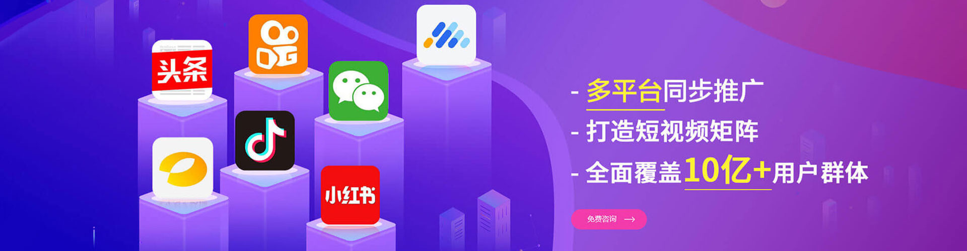 边坝sem投放